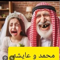 Komeo Lachuma