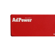 AdPower Tanzania