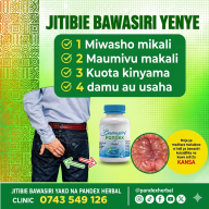 pandex bawasiri