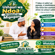 Ibun balo