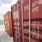 Empty container for sale